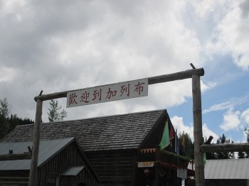 Barkerville had it's own Chinatown